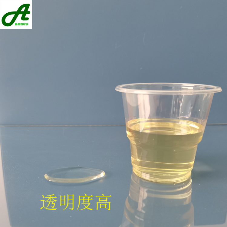 防霉抗菌剂8256-4